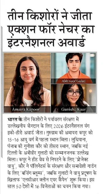 Media coverage